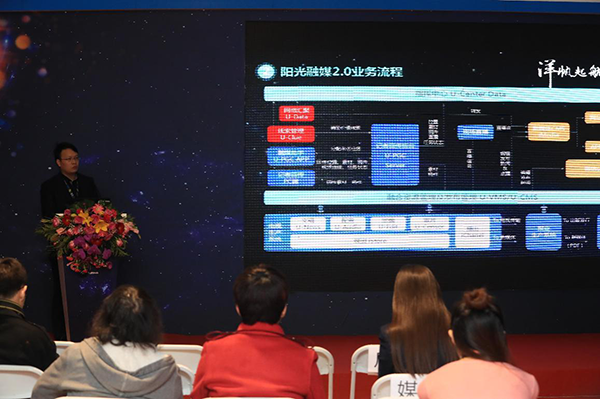 CCBN 2018亮点回顾 互联网信息服务创新精彩纷呈