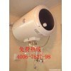 昆明澳柯玛热水器售后维修服务指南 官方认证与全国连锁支持