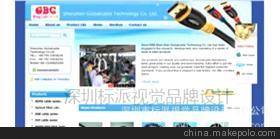 品牌视觉设计的力量 从画册策划到酒店网站建设
