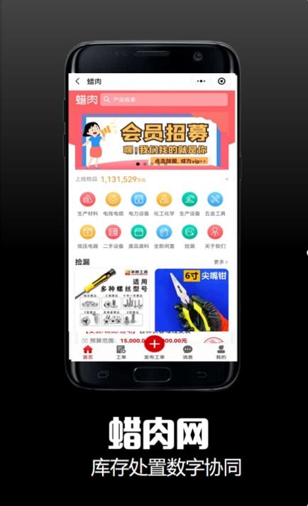 疫情倒逼下的工业互联网 为企业注入全新动能