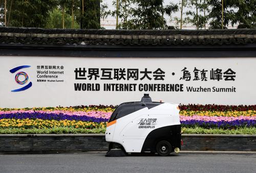 第五届世界互联网大会:15项成果奖中唯一区块链奖项发给蚂蚁金服