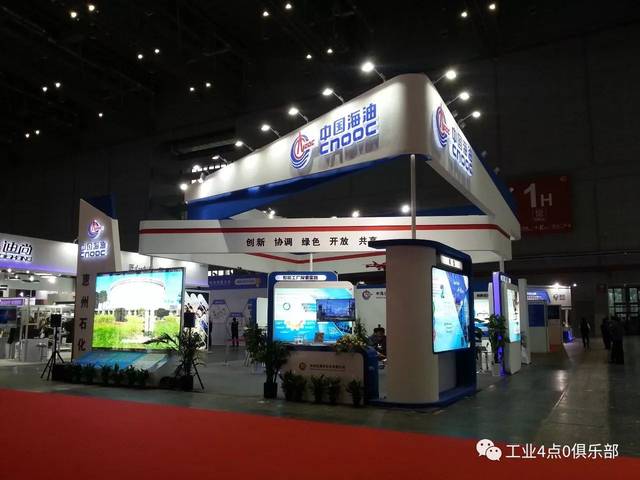 惠州石化:建设基于工业互联网的智能炼厂